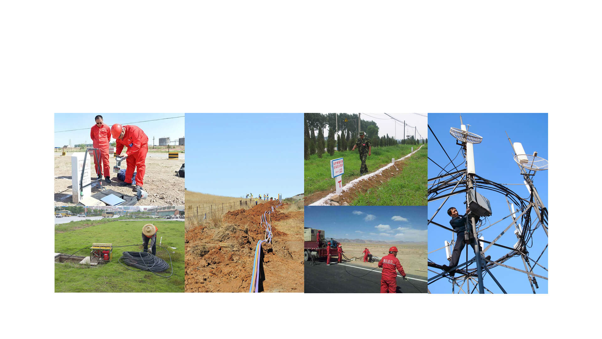 通信巡檢系統(tǒng)